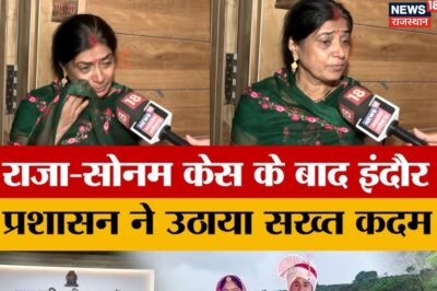 Indore’s Missing Couple Mystery Turns Tragic: Raja Found Dead in Shillong, Grief-Stricken Mother Breaks Down in Tears as Search for Sonam Continues